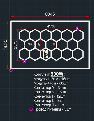 Изображение товара Комплект 900W/5000К/белый корпус (лампы 44см/118см). Модульное освещение соты для гаража, светильник для детейлинга, ромбы на потолок, светильник на стену