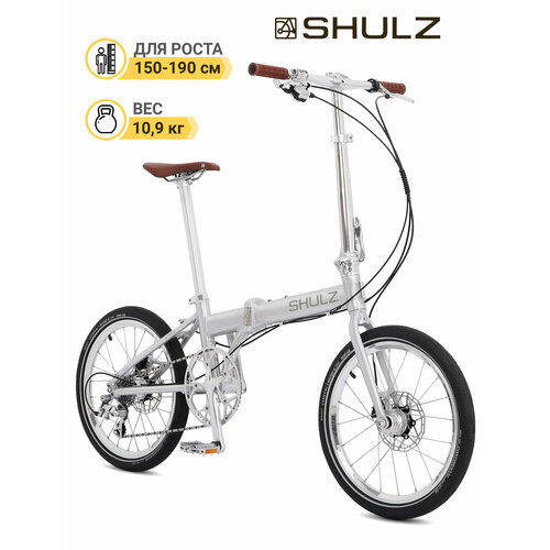 Складной велосипед SHULZ Speed Disk Серебристый, 10 скоростей, колёса 20