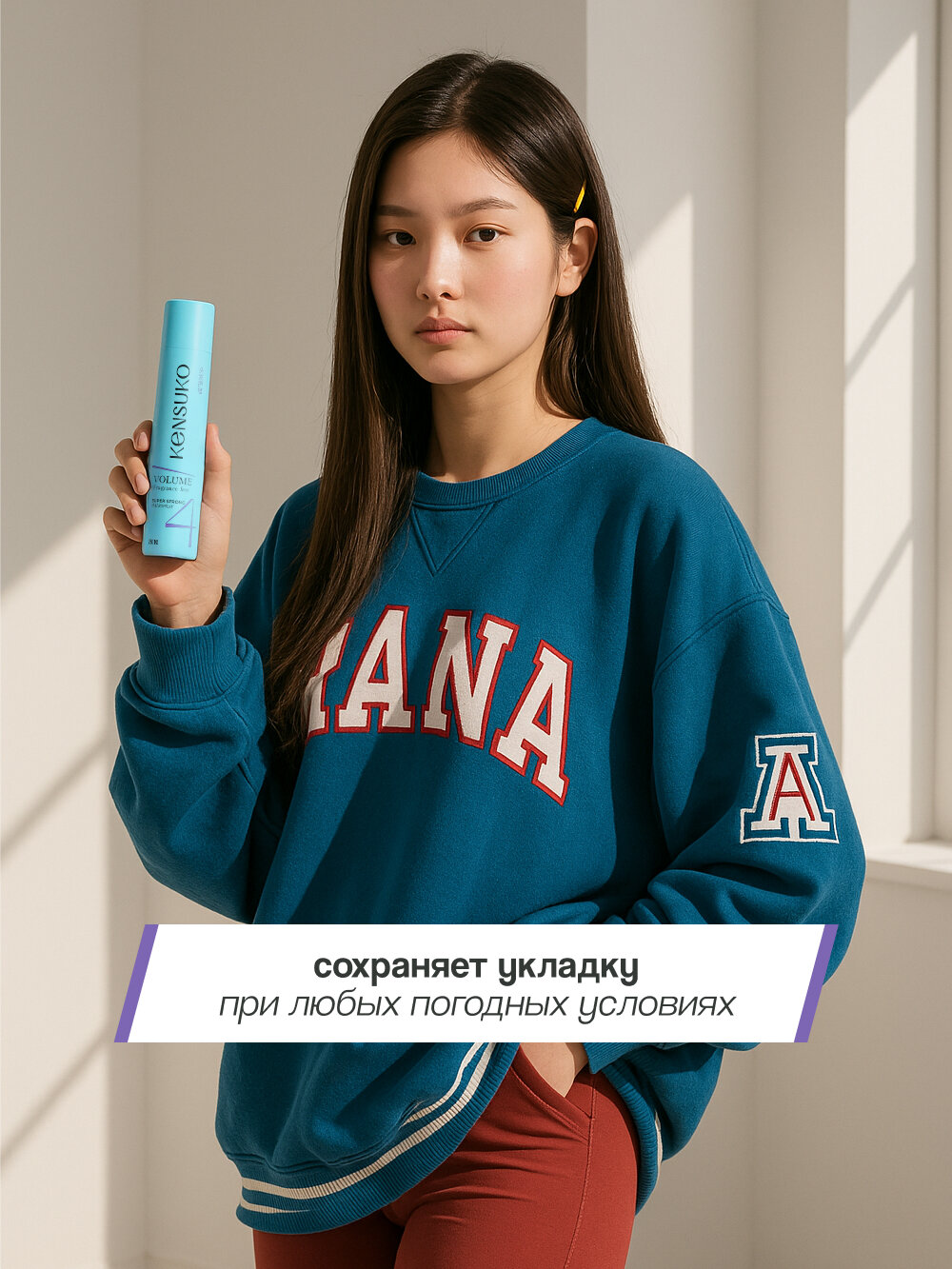 Лак для волос KENSUKO Сверхсильная фиксация (без отдушки) 250 мл — фото 1