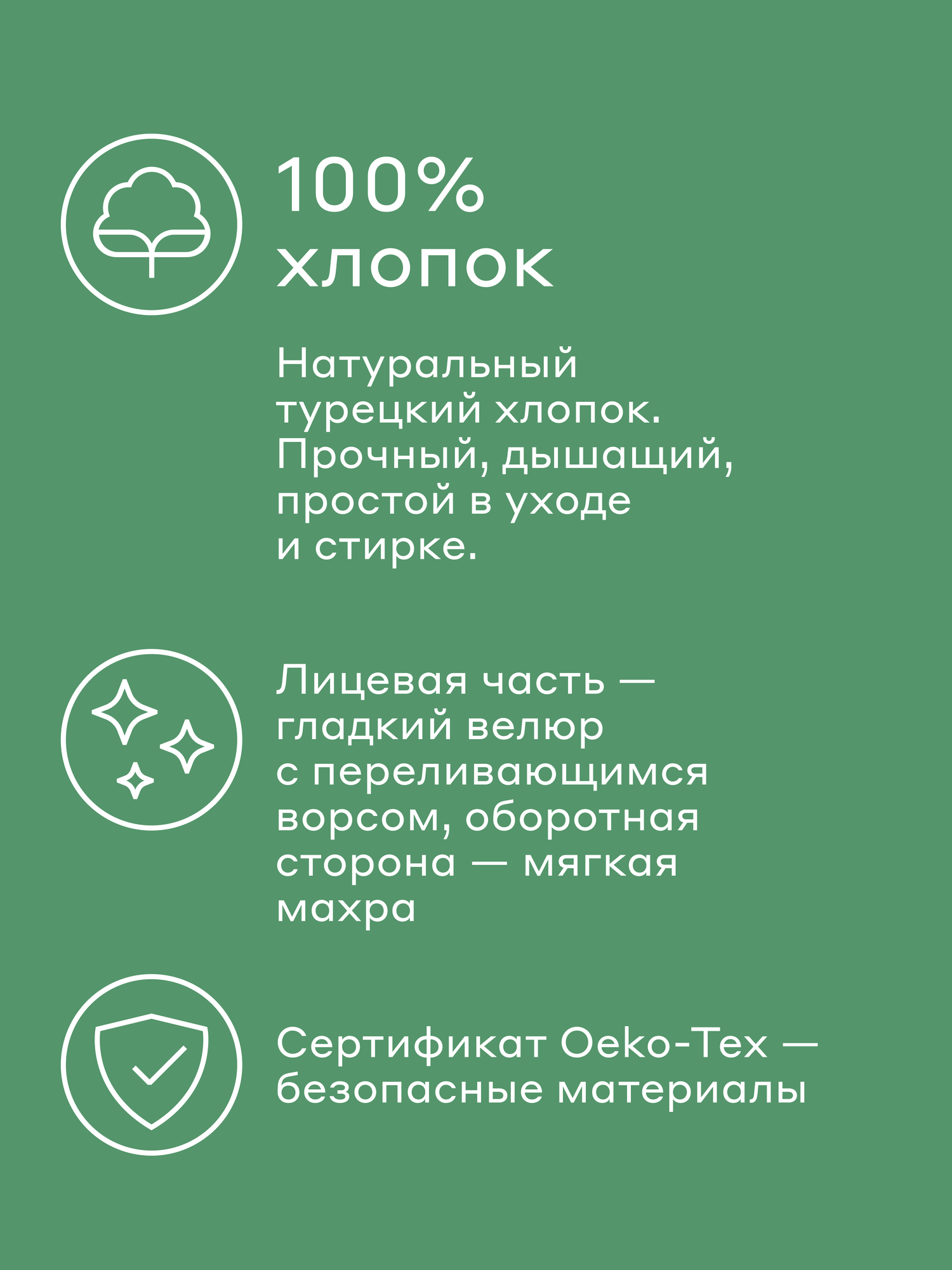 Полотенце пляжное Pragma Bulpi, диаметр 150 см, лепестковый лесной — фото 1
