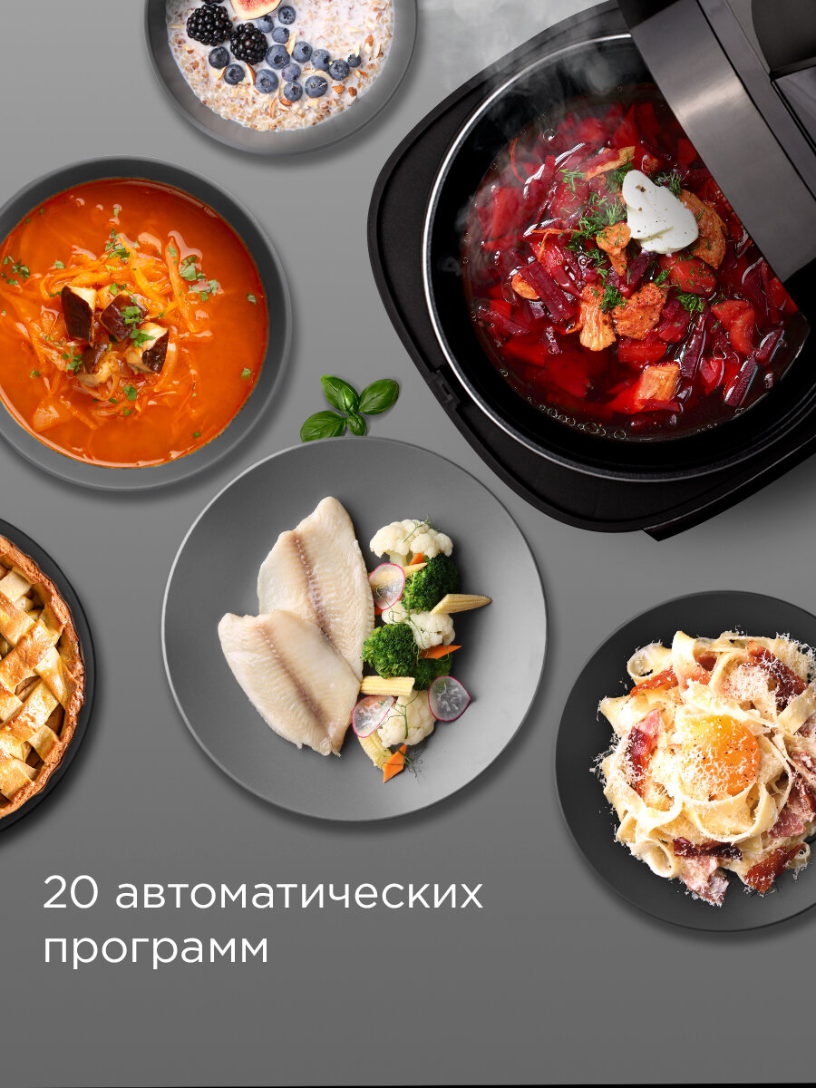 Мультиварка REDMOND SkyKitchen CB391S — фото 1