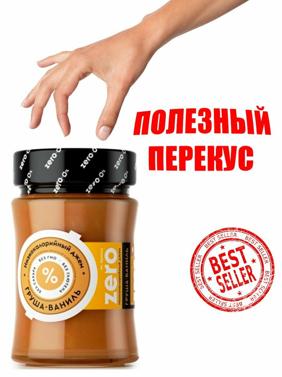 Mr. Djemius Джем 270 мл Груша-Ваниль