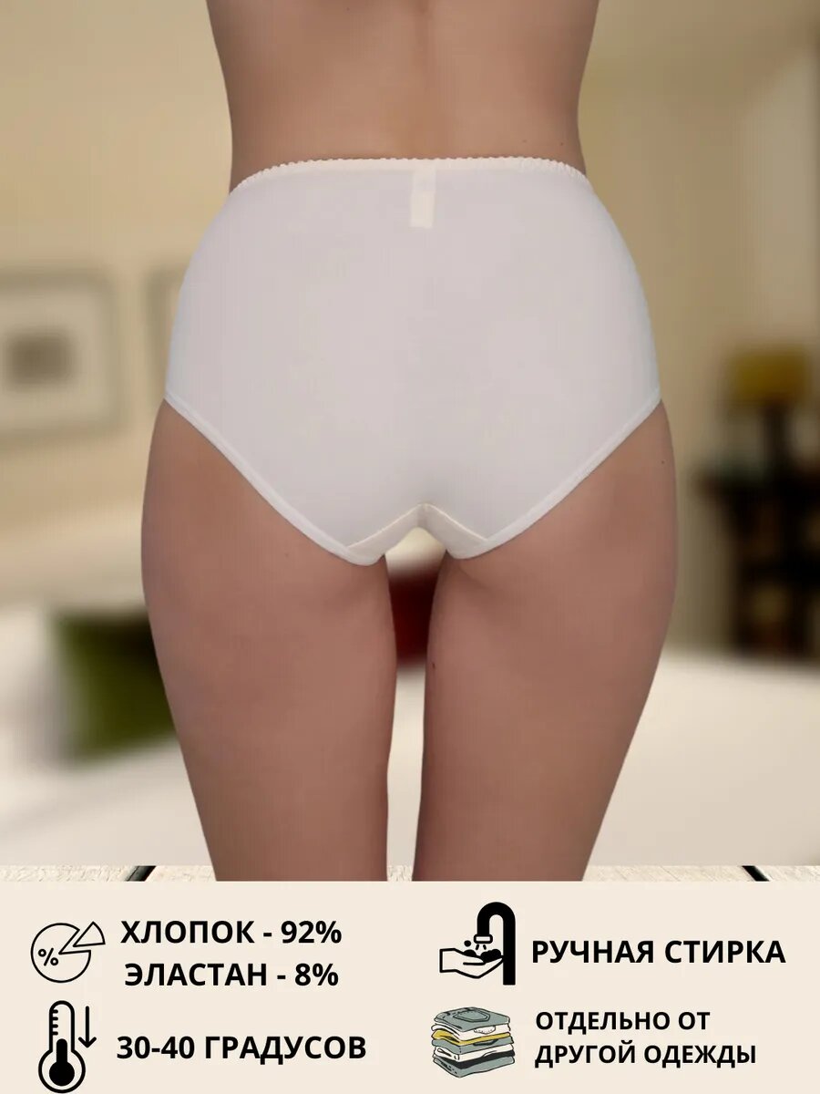 Трусы Look At Me, комплект из 3 шт., размер XL — фото 1