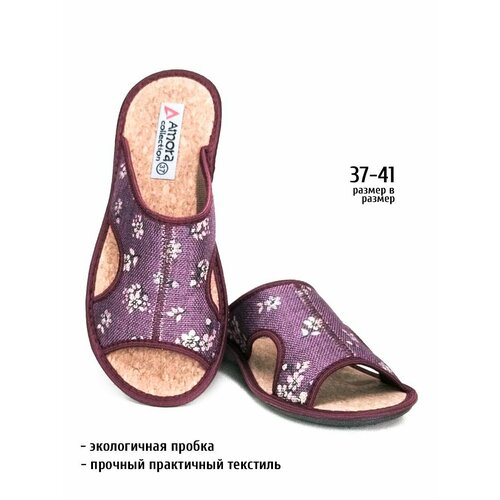фото Тапочки amora, размер 39, стелька=25см