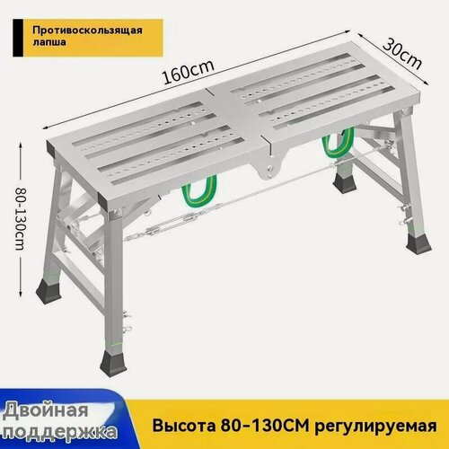 Изображение товара KNOW EASY-Складные строительные леса с двойной опорой /складные строительные леса/покрасочный стол