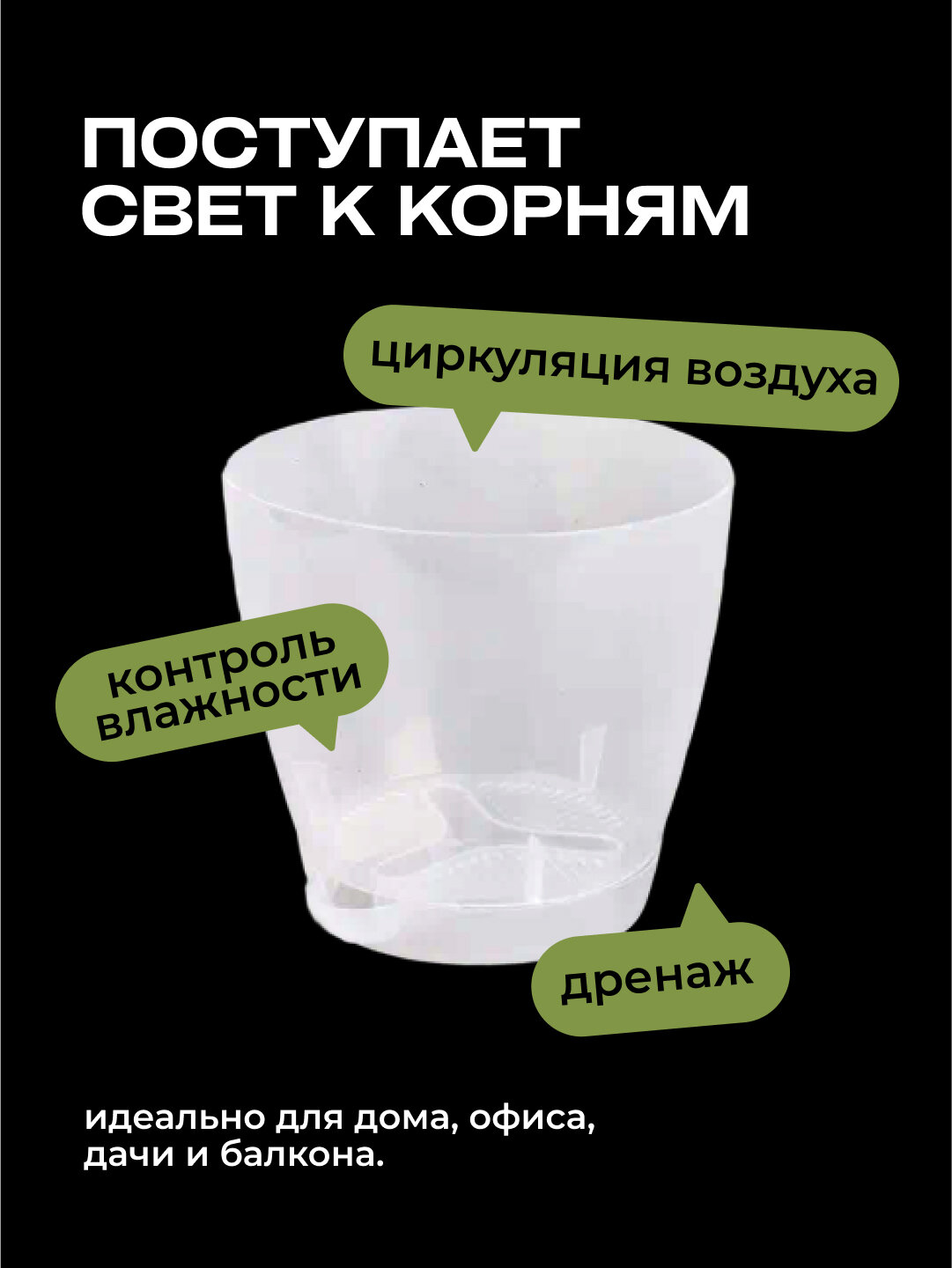 Горшок для орхидеи 2,2 л 2шт — фото 1