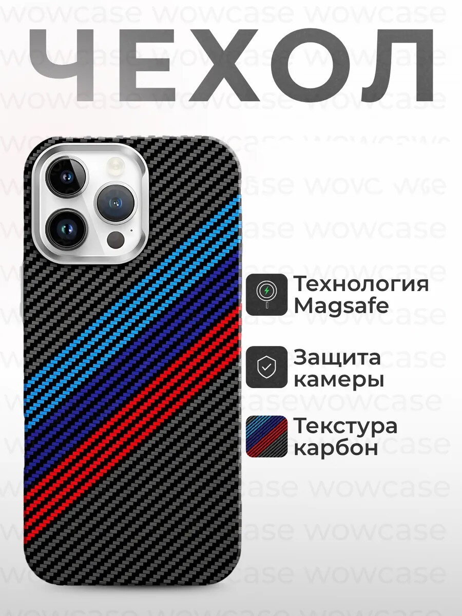 Чехол Питака MagEZ Case 3 для iPhone 15 Pro Max Case-Три цвета