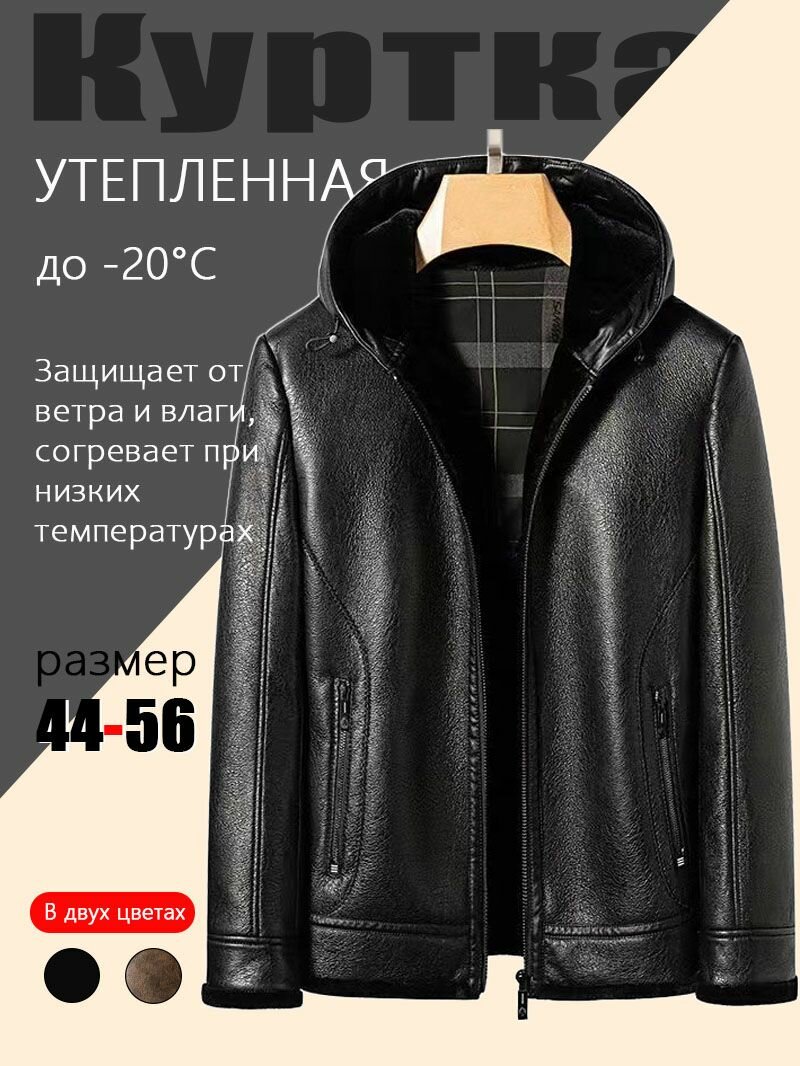 Куртка кожаная TRAILBLAZER Школа 2024, размер 3XL CN, черный