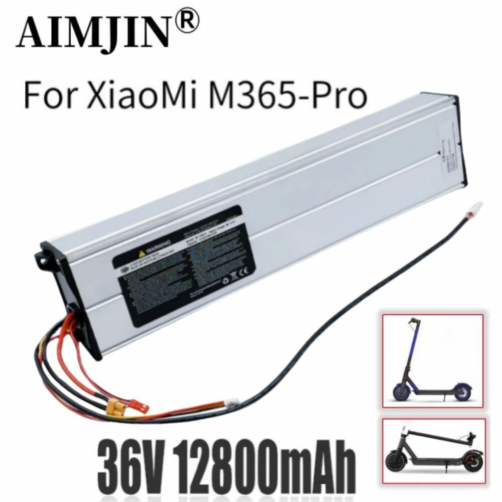 Аккумулятор для электровелосипеда