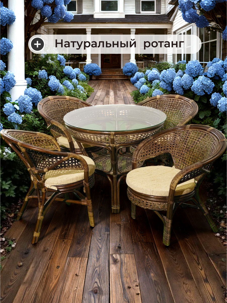 Садовая мебель для дачи и сада плетеная из ротанга, Флоренция