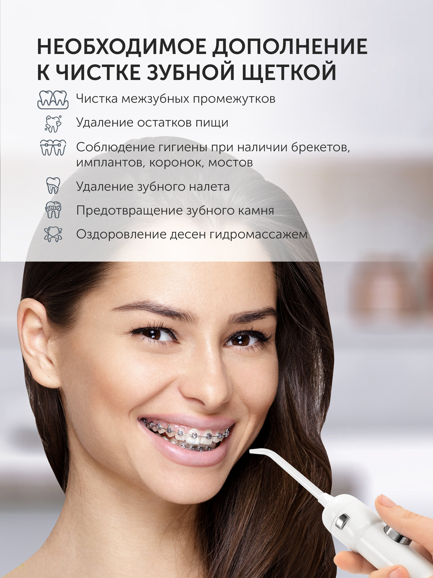 Ирригатор стационарный Polaris PWF 2004UV Smart Display, Белый — фото 1