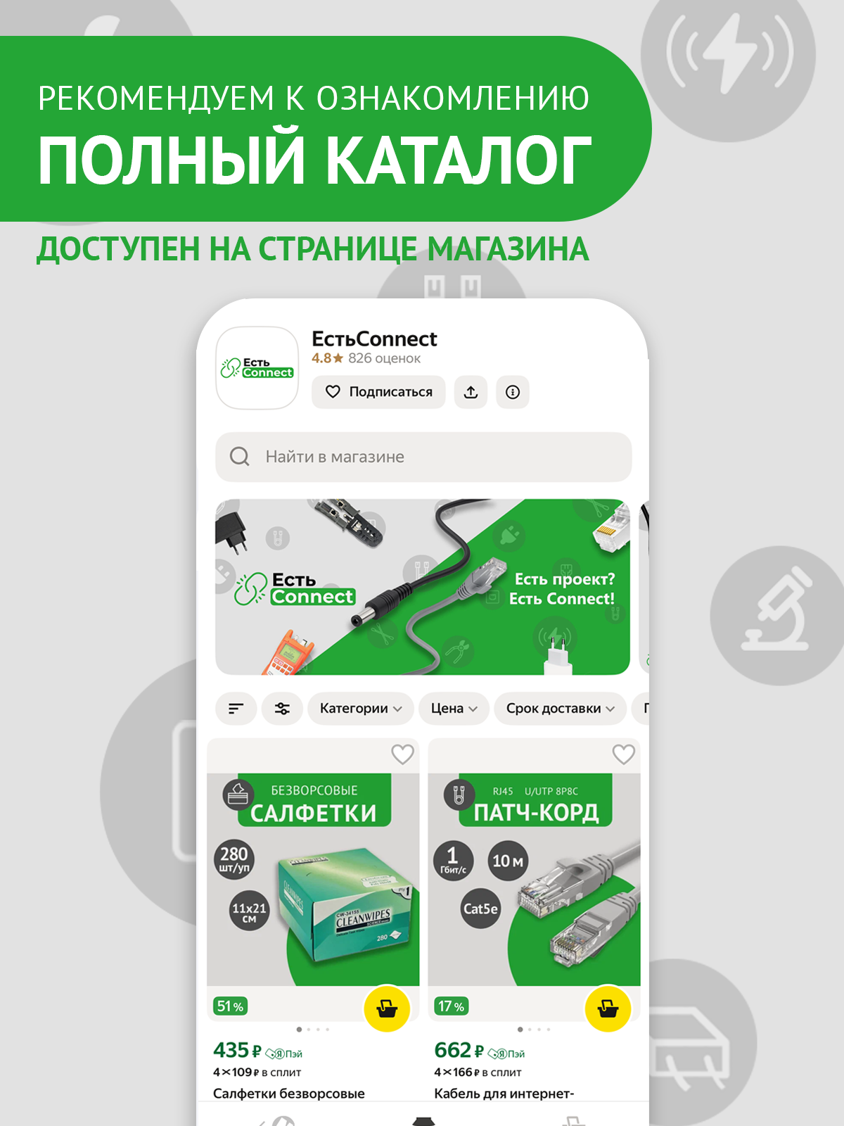 Комплект POE сплиттер + инжектор, цвет: черный, дальность передачи: до 30м — фото 1