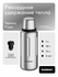 Bobber/Термос для чая Flask 1 литр/матовый/держит тепло до 48 час...