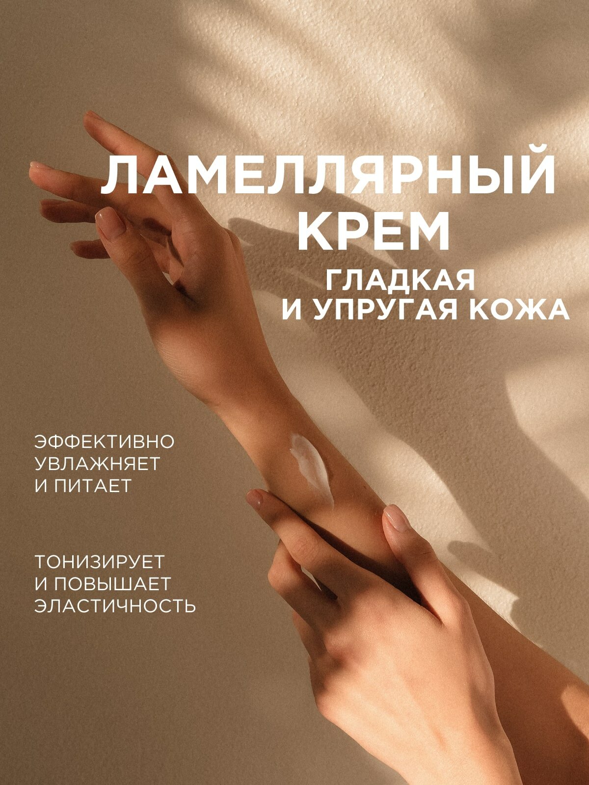 Изображение Натуральный крем SYNERGETIC для рук и тела Сандал и ягоды можжевельника 380 мл