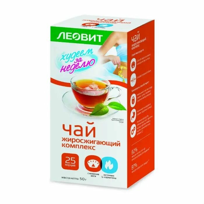 Леовит Чай Жиросжигающий комплекс, Худеем за неделю, пакеты по 2 г 25 шт, 1 уп