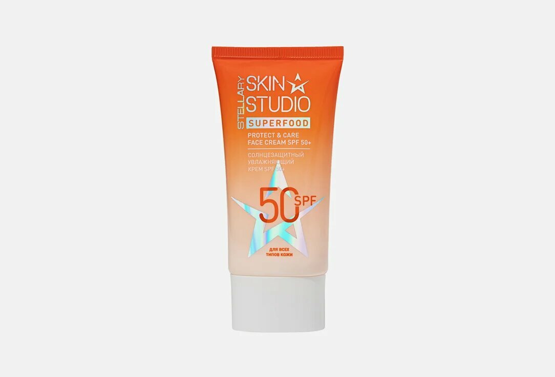 Солнцезащитный увлажняющий крем SPF50 Protect & Care Face Cream