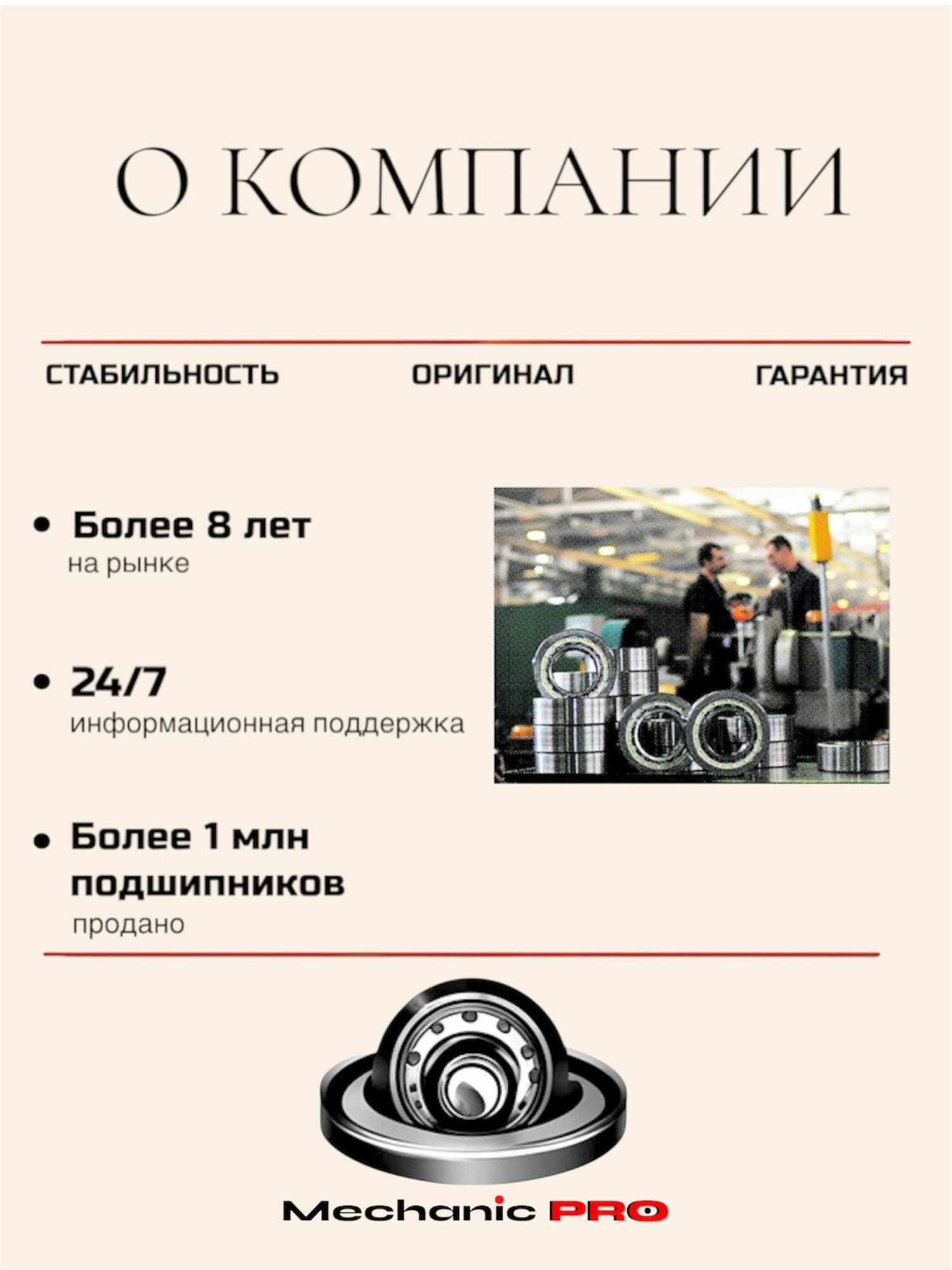 Подшипник универсальный SKF 6000 2RSH (6000 RS, 180100) (Для работы на высоких скоростях, применяется во многих отраслях) размер 10x26x8 Италия 100% оригинал — фото 1