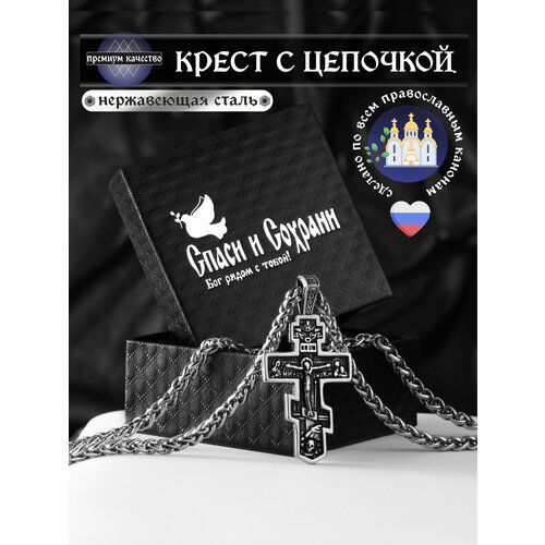 фото Цепь leelaluna, 1 шт., длина 60 см, серебристый