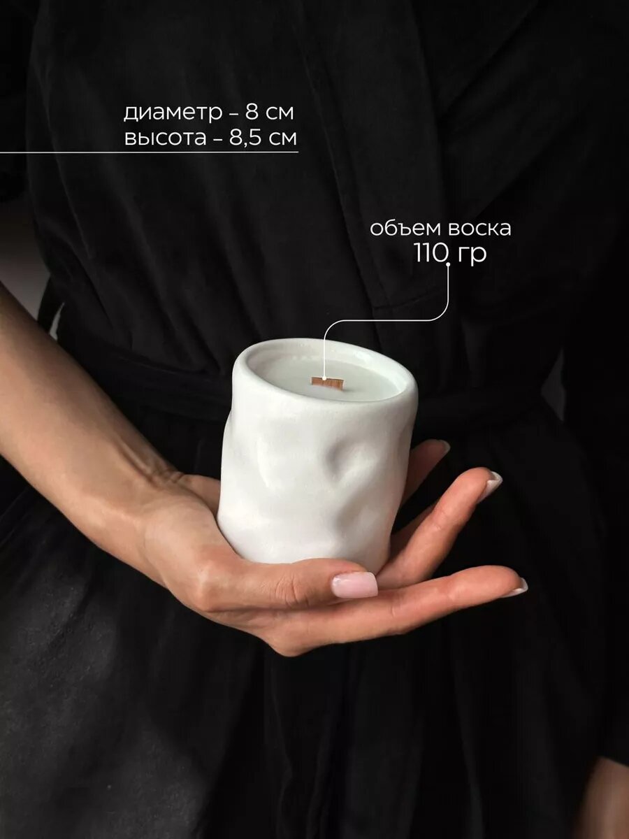 Свеча ароматическая в гипсе с деревянным фитилем, кокосовый воск, Neat — фото 1