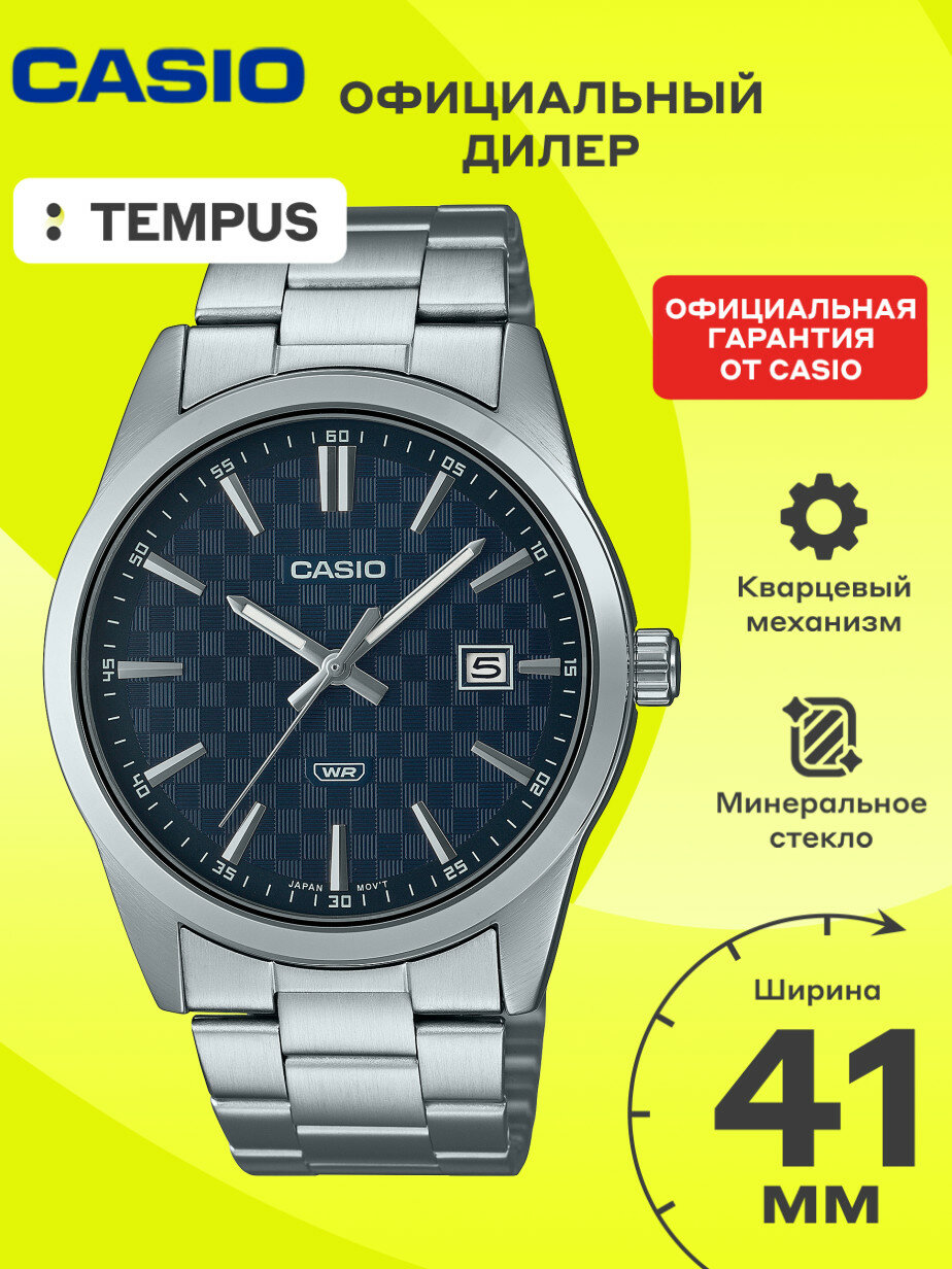 Наручные часы CASIO Standard, синий