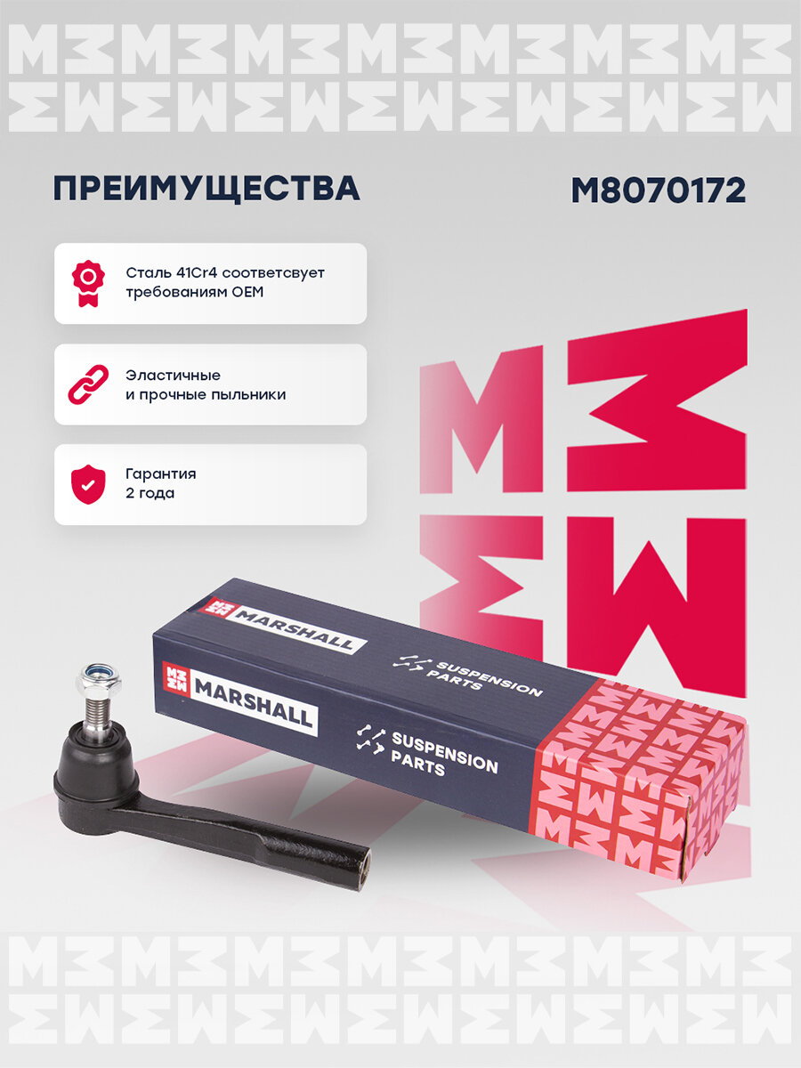 Наконечник рулевой (правый передний) OPEL опель Astra Астра H Meriva B Mpv Zafira зафира JTE1029 93179558 — фото 1