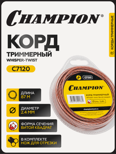 Изображение товара Леска для триммера Whisper-twist 2,4мм*87м (квадрат) / корд триммерный