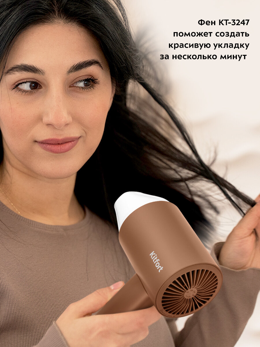 Фен Kitfort КТ-3247 — фото 1