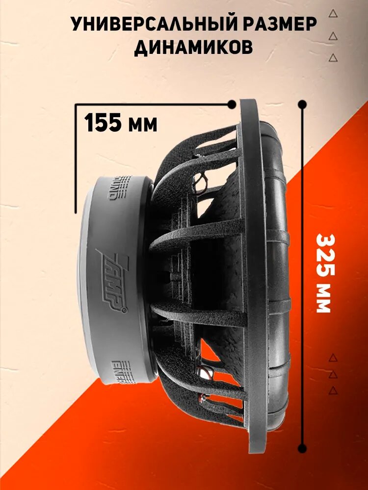 Сабвуфер автомобильный AMP MASS 1000 12D2 V.2, 2000Вт, 30 см — фото 1
