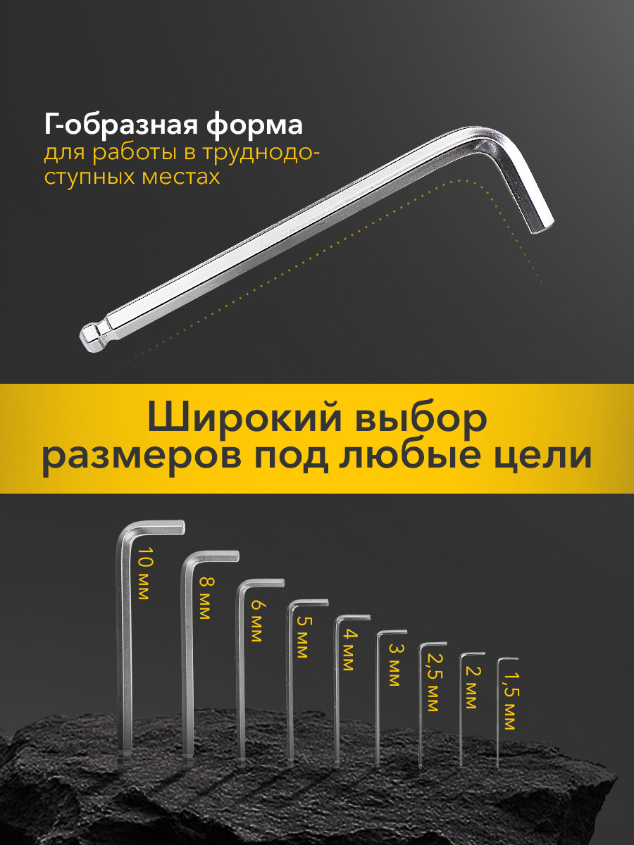 Набор шестигранных ключей Kranz HEX, CrV сталь, с шаром, 9шт, в пластиковом кейсе — фото 1