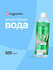 EVELINE Мицеллярная вода FACEMED+ 3 в 1 с алоэ вера освежающе-усп...