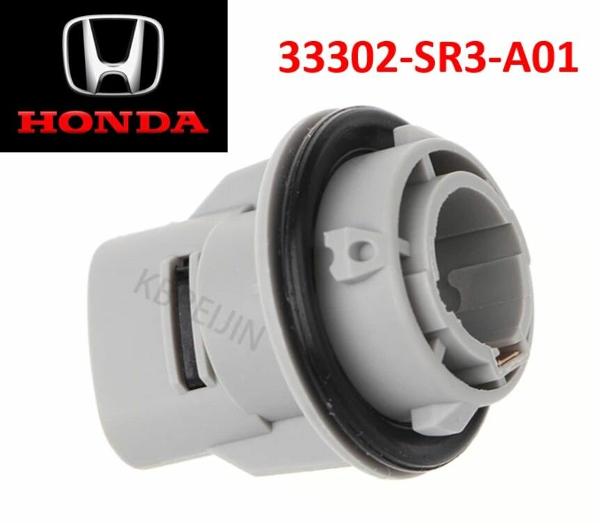 Патрон лампы для HONDA Civic, Accord, CR-V -OEM: 33302-SR3-A01