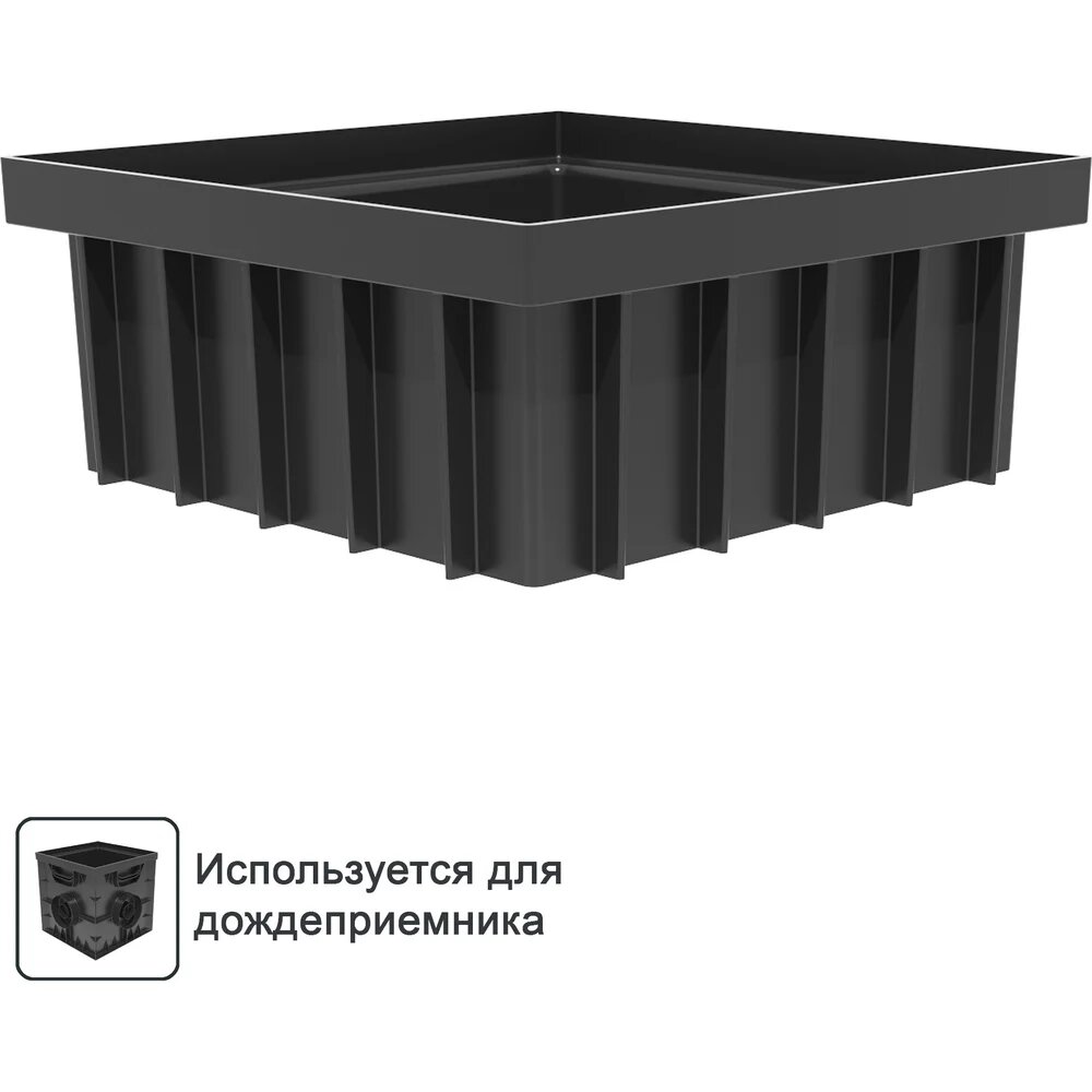 Gidrolica Point Надставка для дождеприемника 30x30x30 221