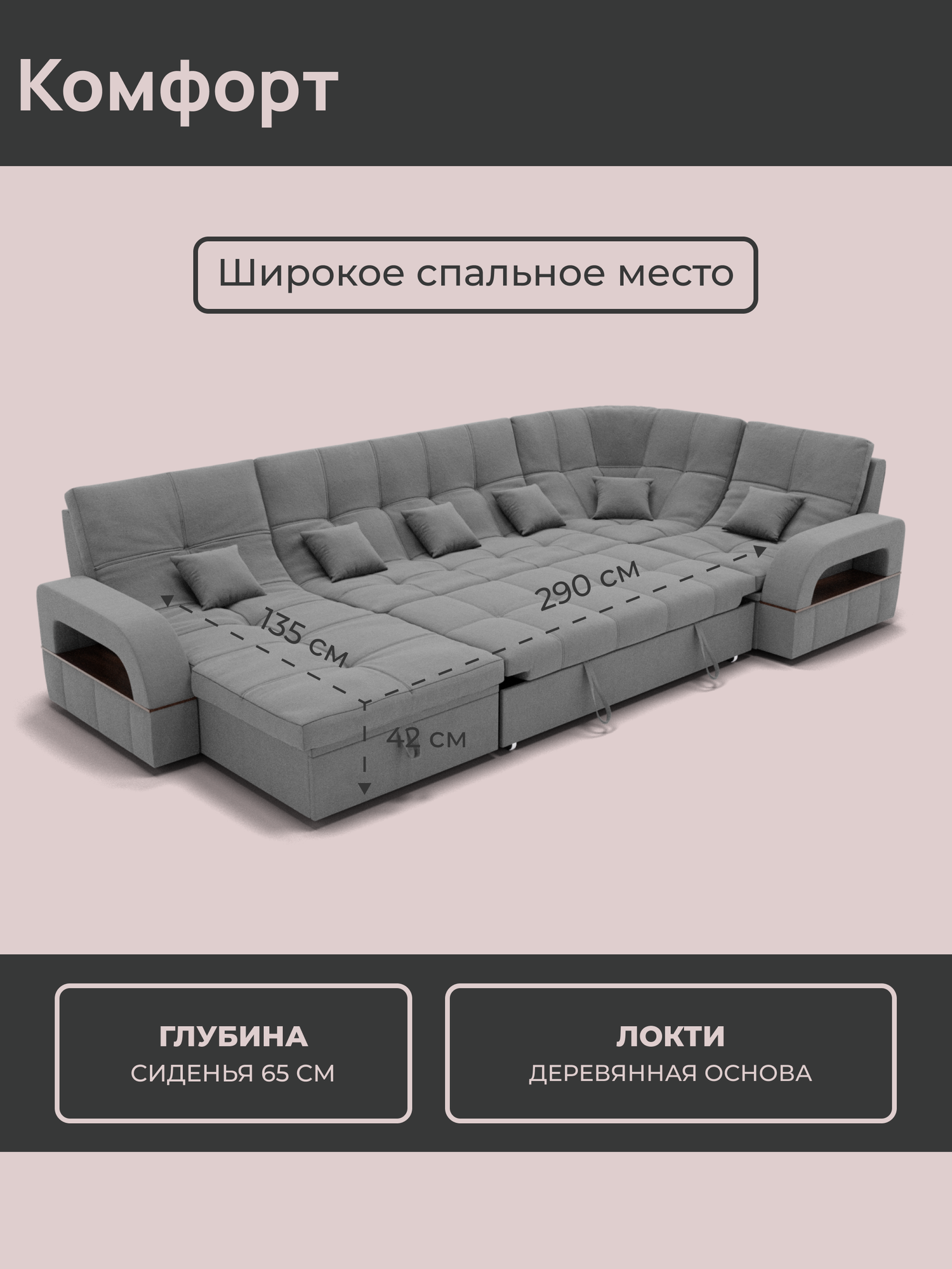 _Модульный диван, Велютта люкс 32 премиум класса ,350x135x97, Серый. Велюр, ППУ, механизм Венеция. — фото 1