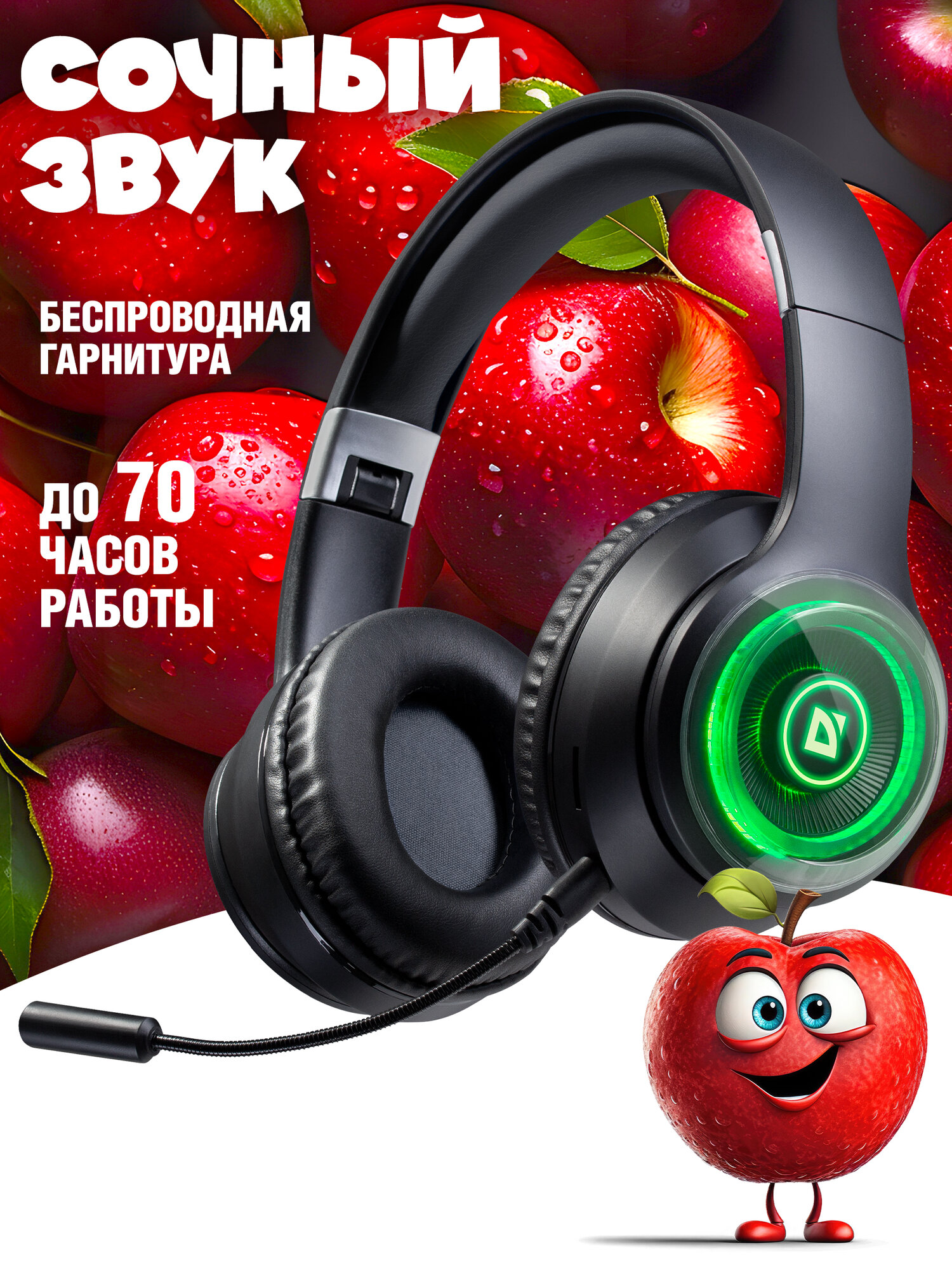 Наушники беспроводные Defender FreeMotion B400 черный, микрофон, LED, BT