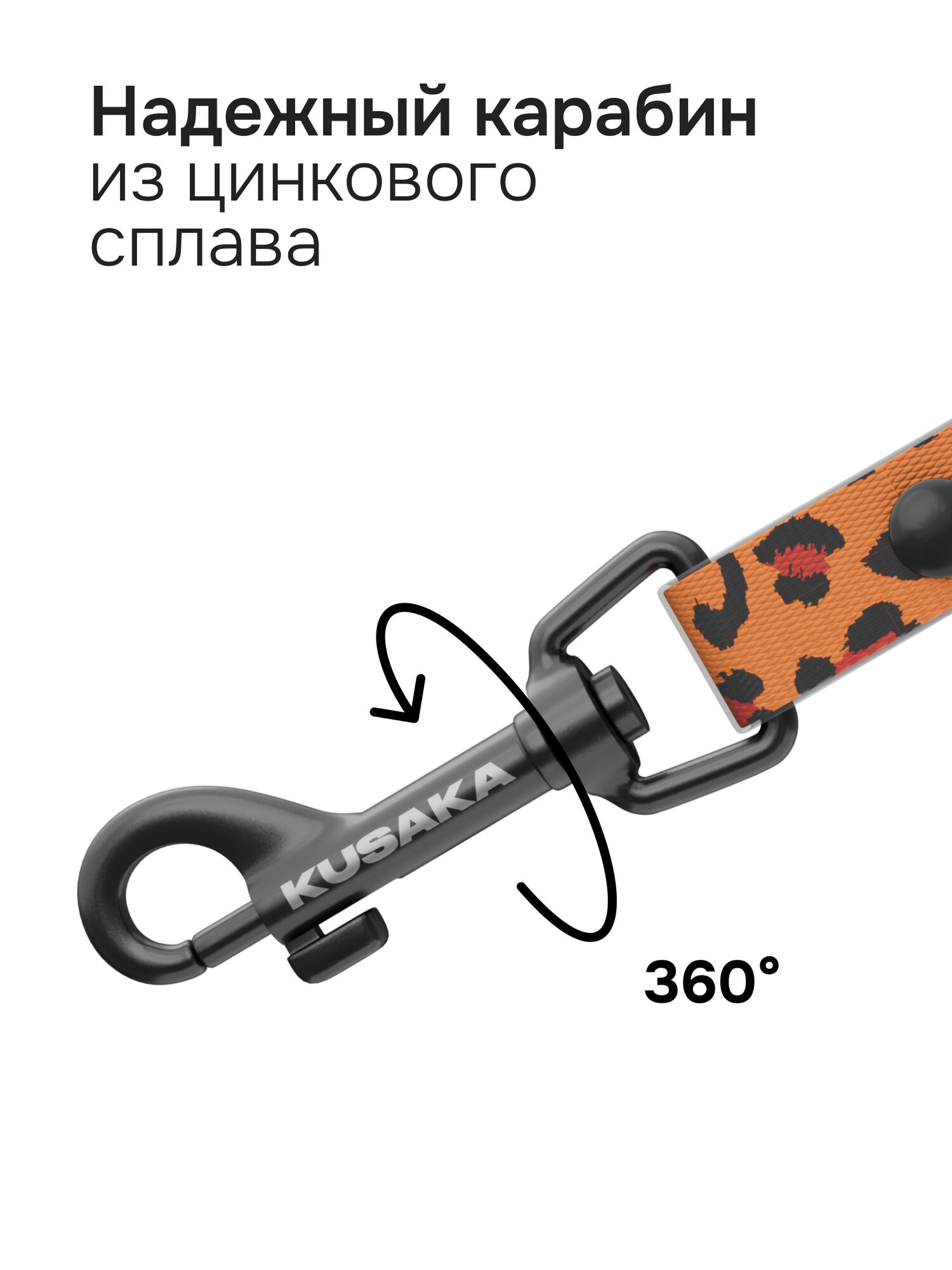 Поводок для собак мелких пород биотановый KUSAKA 5м леопардовый — фото 1