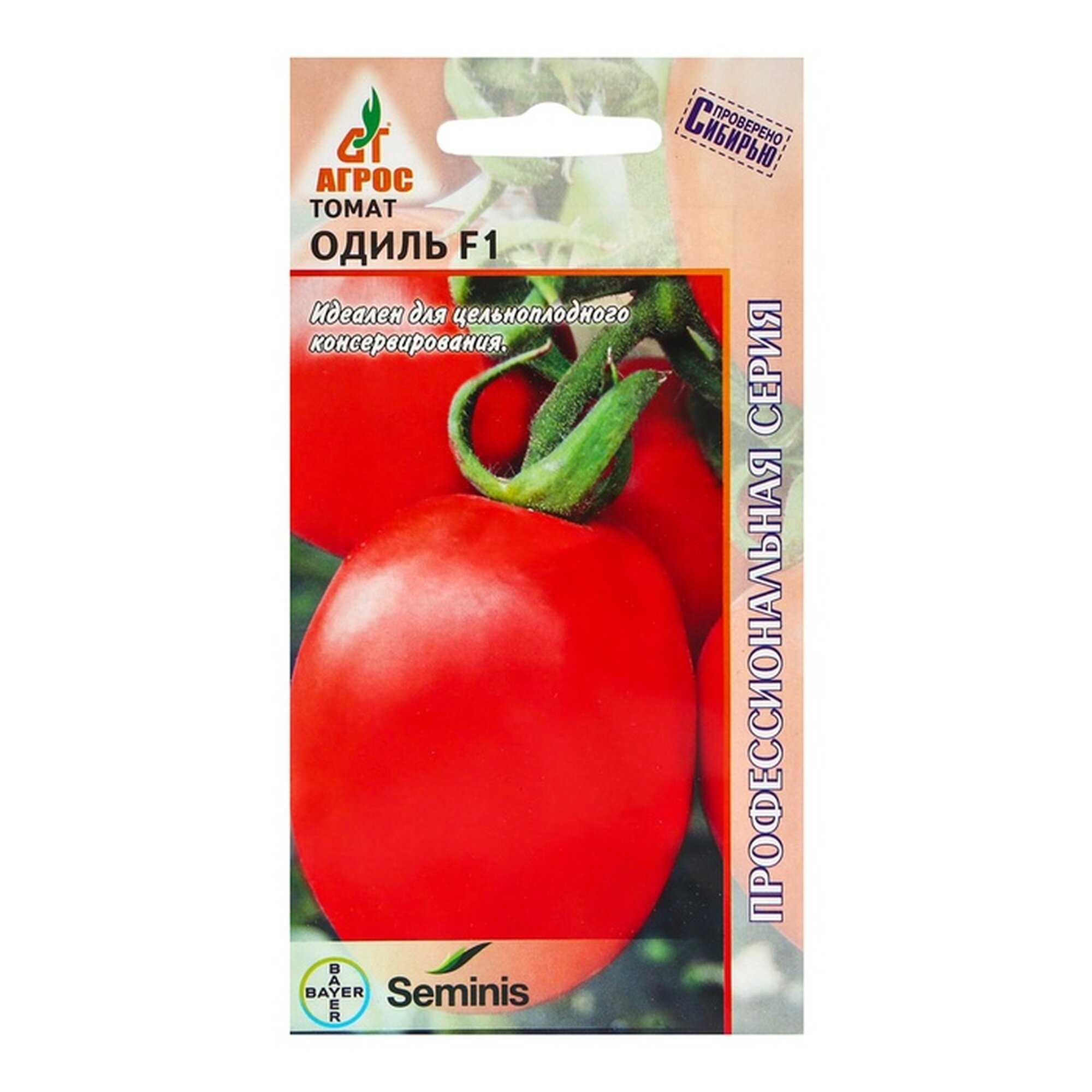 Семена томата Агросс 