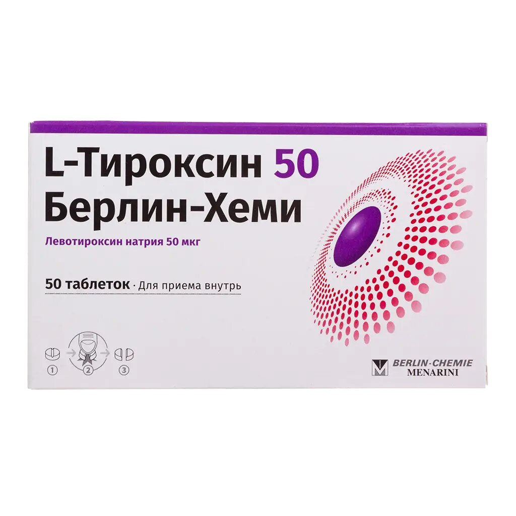 L-Тироксин 50 Берлин-Хеми таблетки 50 мкг 50 шт