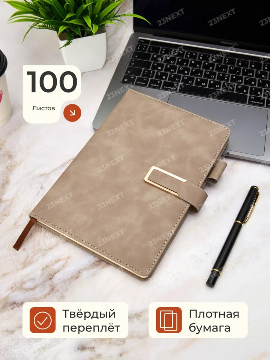 Ежедневник с ручкой подарочный набор, недатированный, серый, А5, на 100 л, твердый переплет (искусственная замша) — фото 1