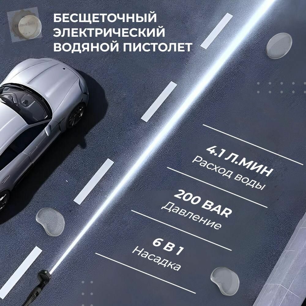 Пункт выдачи маркетплейса Wildberries с коробкой аккумуляторной мойки на столе