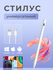 Стилус для планшета и телефона / Стилус для iPad, Android, Window...