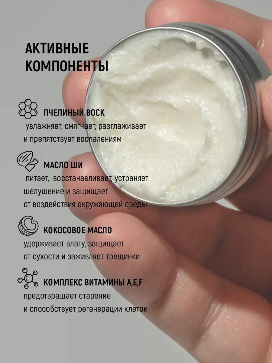 Скраб PAW FACTORY "Кофейный", для губ, увлажняющий, отшелушивающий, 15мл — фото 1