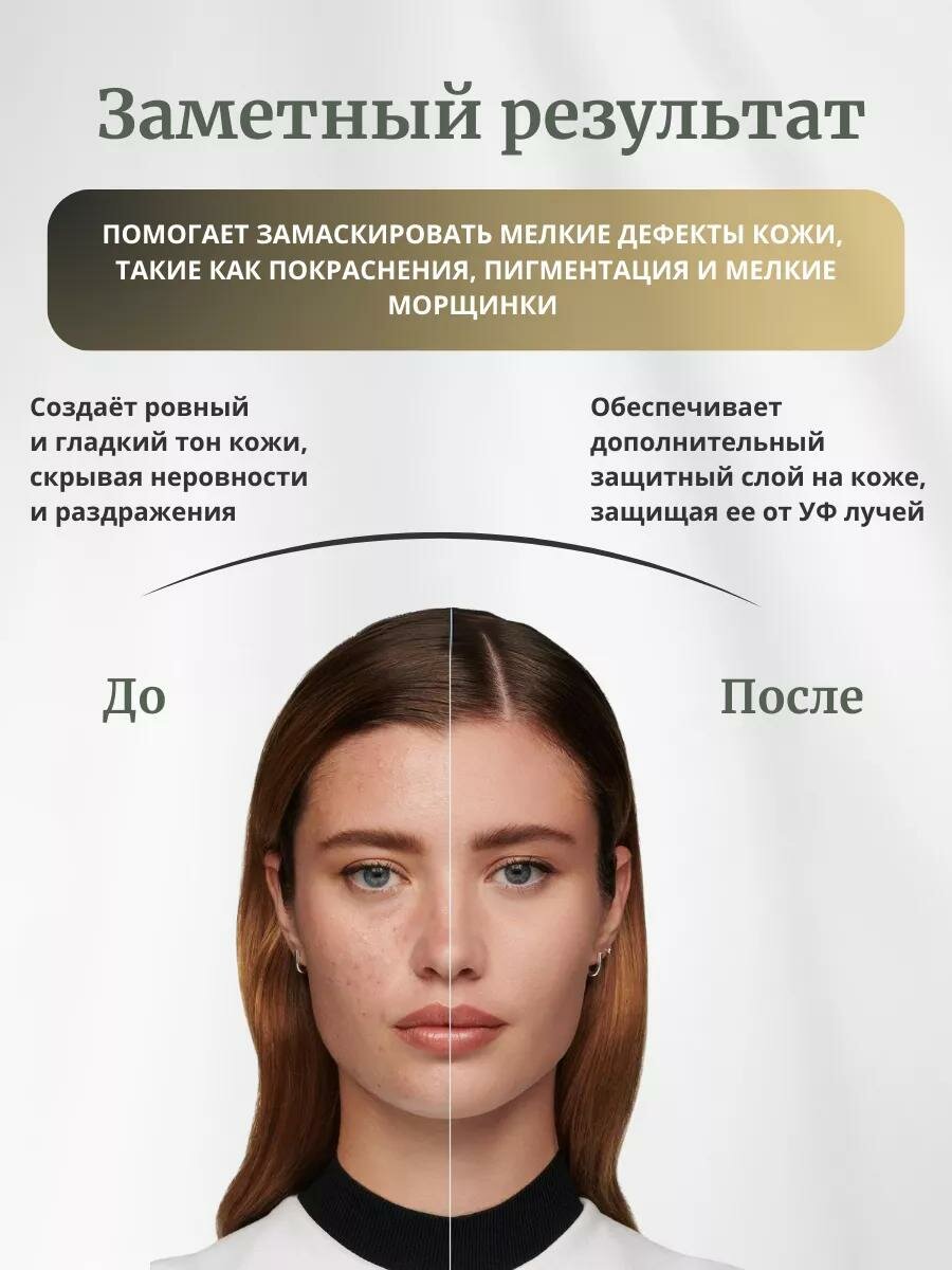 Пудра для лица Gabrini Matte Powder, водостойкая, матирующая — фото 1