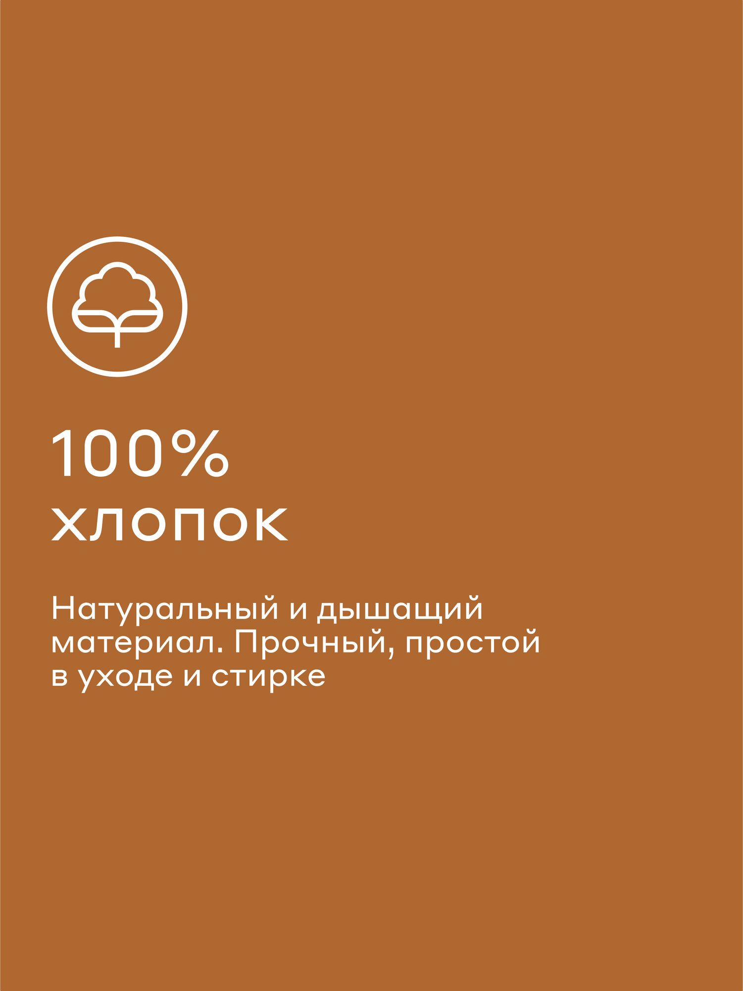Комплект постельного белья без простыни Pragma Telso евро, горчичный жёлтый — фото 1