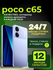 Смартфон Xiaomi Poco C65 8/256 ГБ, NFC, экран 6.74, фиолетовый, n...