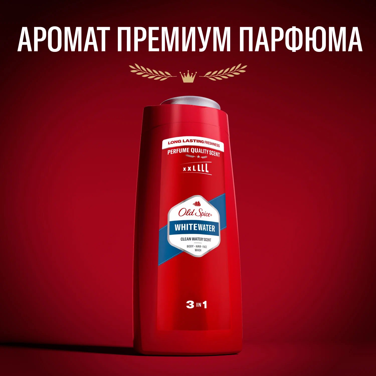 Гель для душа Old Spice Whitewater 3в1, 400мл, мужской, аромат лайма и сандала — фото 1