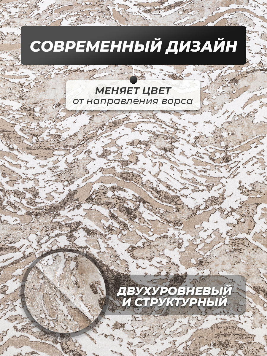 Ковер комнатный ворсовый на пол 200x300, 2x3, 2 на 3, VERONA TEAM — фото 1