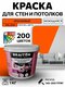 оранжевый RAL 2004
