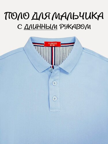 Изображение товара Поло