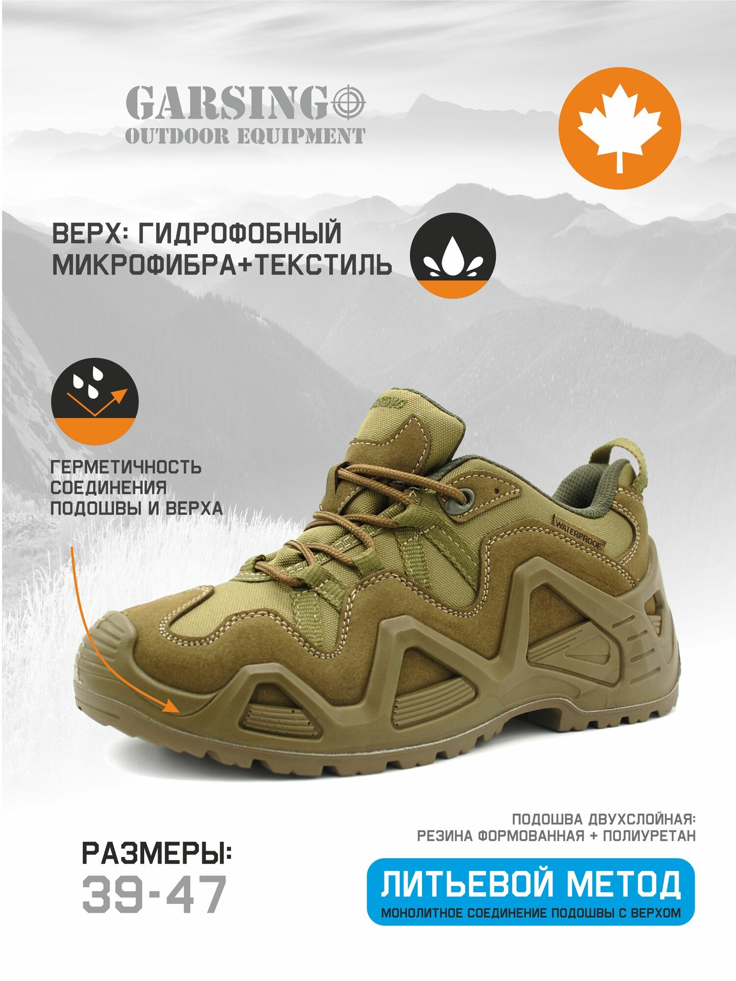 Полуботинки GARSING, размер 42, олива
