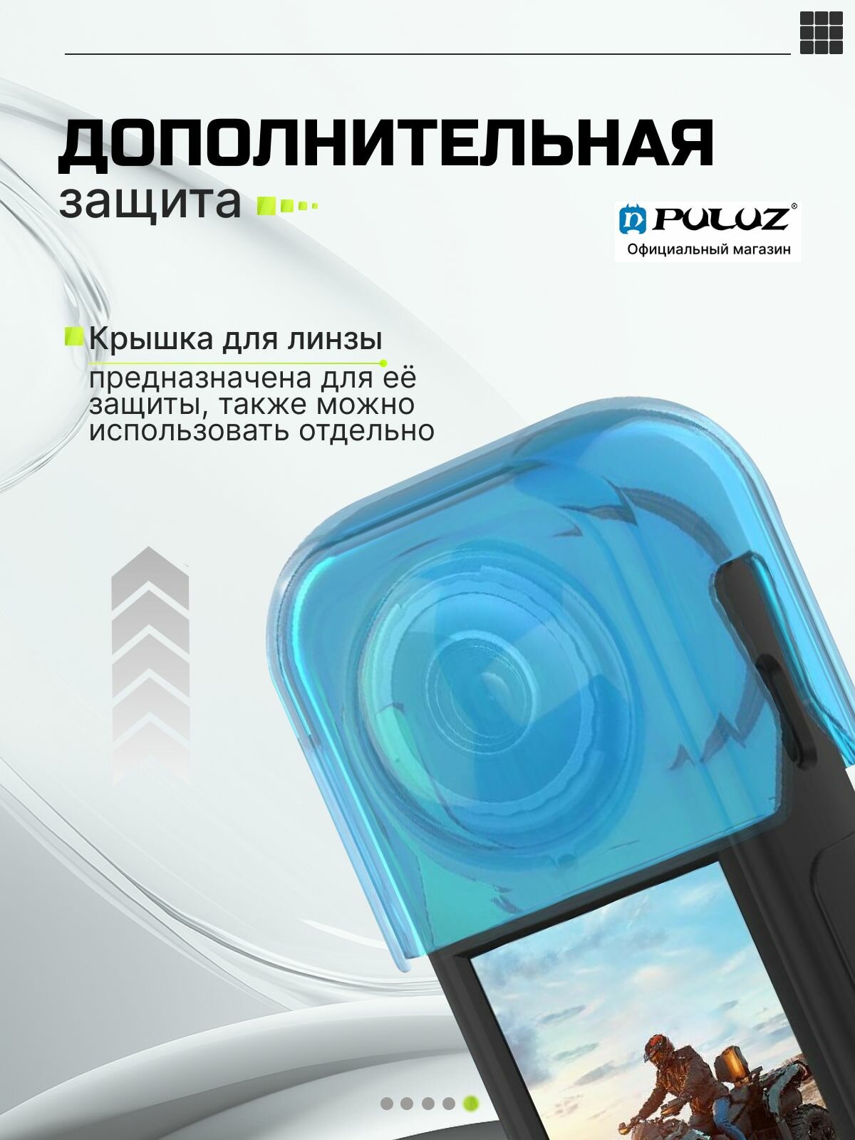 Силиконовый чехол для камеры Insta360 X5 + крышка для линз (черный) — фото 1